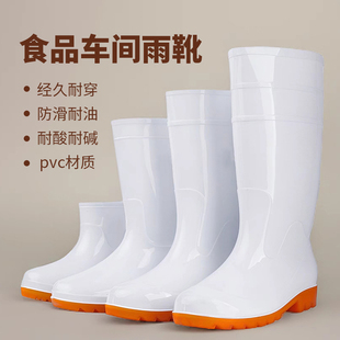 ��ɫʳƷ܇�gˮЬPVC�ڱ���Ь���и�Ͳ��ѥ��ˮ�����m��ĥţ���