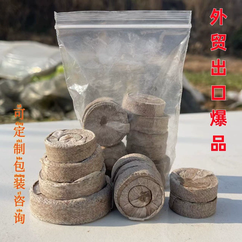 Нетканые рассады 30 mm-50 mm кокосовые отруби сжатые садовые семена черенки ветки DIY посадочная почва может быть собрана