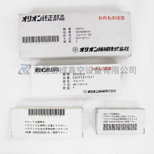 �ձ�Orion������KRX(S)-5/6/3��ձ�̼ƬKRX7A/8ʯīƬ̼��Ƭ�F؛