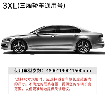 Moisture-Proof, Sun-Proof, Snow-Proof, Thickened Car | Car clothing - silver-3xl