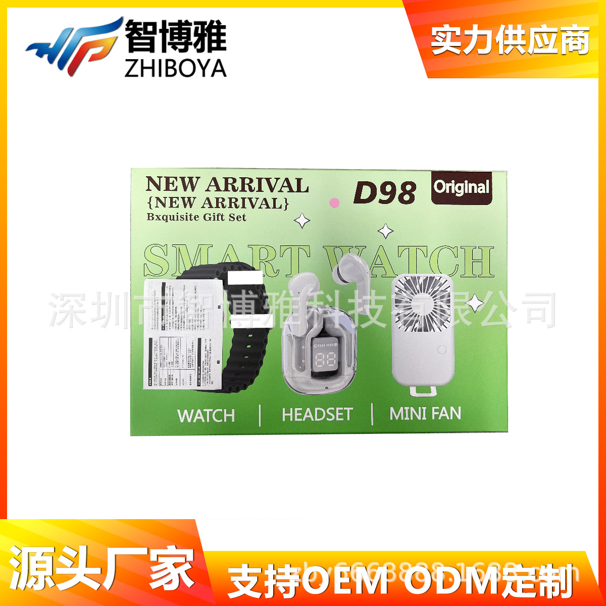 D98 Smart Watch with Earphones, Handheld Fan Set, Sports Pedometer, Multi-Functional Cross-Border Foreign Trade Watch Factory