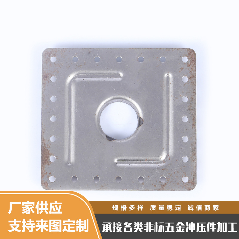 批发五金件水暖保护套盖板 冷板镀镍冲压件 精密零件固定板定做