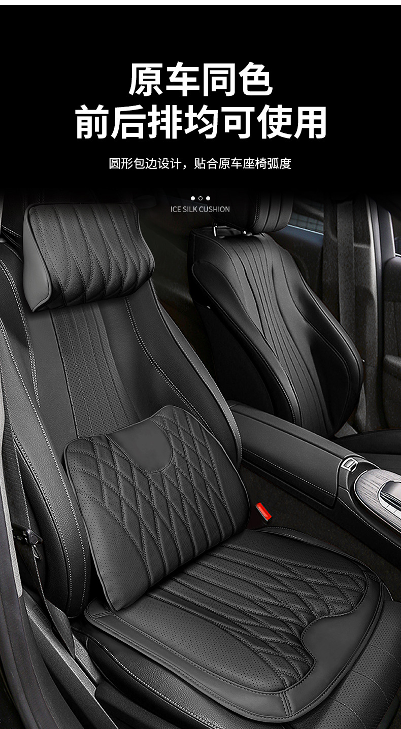 Nappa leather car seat cushion and lumbar support suitable for all seasons, compatible with Volkswagen Lavida, Passat, Magotan, Sagitar, Lingdu L, and Bora