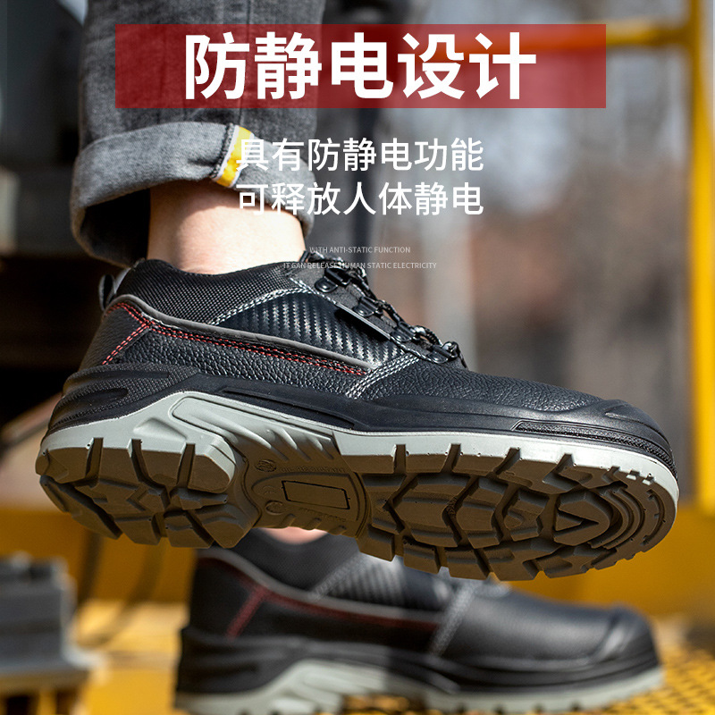 Anti-smash, anti-puncture men's anti-static safety shoes, labor protection footwear—manufacturer of safety and protective footwear for both men and women