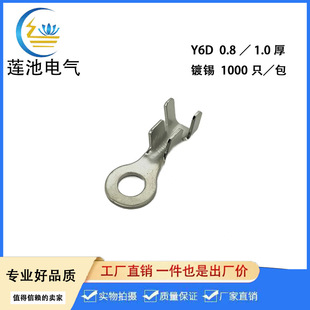 Y6D����  6.2Y�Ͷ��ӈA�εحh���� Y6C ��ʽ���^ �S�~��a