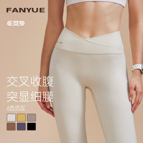 New high-waisted naked quick-drying yoga pants, tight-fitting belly-control peach buttocks, no embarrassing lines, sports running fitness pants