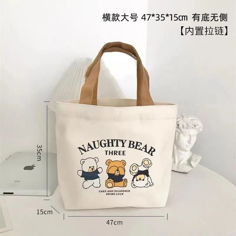 Bolso tote de lona bolso de embalaje de lona de oso personalizado bolso de protección ambiental de gran capacidad bolso de compras portátil de un solo hombro
