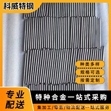 科威供应1J22软磁合金棒1J22铁钴钒精密合金按需加工高纯度