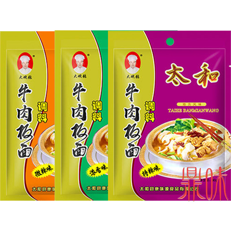安徽太和牛肉板面家用调料底料麻辣鲜香汤底配料克袋商用|undefined