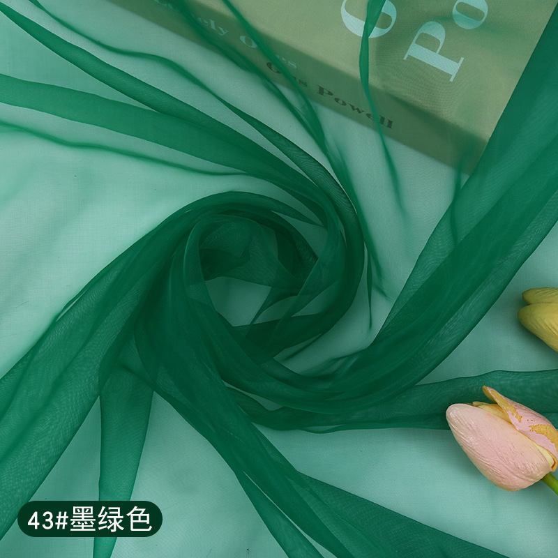 43 # 다크 그린/m