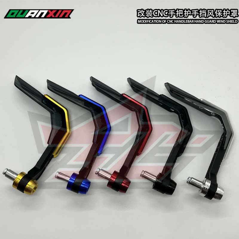 Применимо KTM DUKE125/200/250 DUKE390 ADV модификация ручного рулона CNC Лобовый защитный чехол