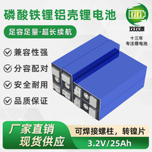 ȫ���ذ������F�늳�3.2v25ah����w̫��܃���늄�܇������о