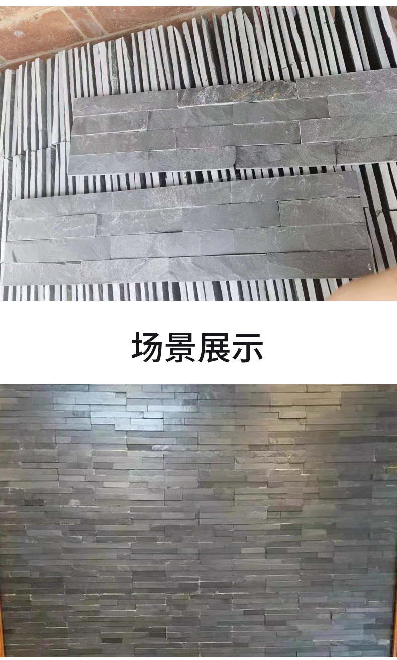 青石板组合板文化石 别墅外墙墙面砖园林景观庭院背景墙砖条形石-阿里巴巴