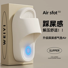 EVA拖鞋;家居棉鞋;毛毛拖鞋