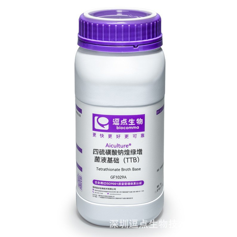 逗点生物Aiculture四硫磺酸钠煌绿增菌液基础(TTB) 瓶装干粉培养