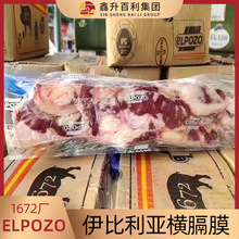 ������1672ELPOZO�������Ǻ�������Ĥ�������⼡�����ͱ���ɫ�տ�