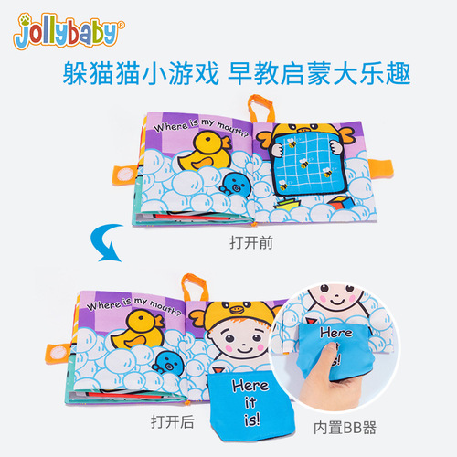 Jollybaby baby cloth book animal tail book early education cloth book peekaboo baby toy 0-3 years old can not be torn apart