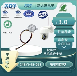 微型电动机;碳刷、电刷