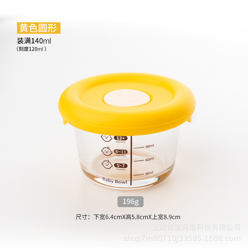 Cubierta de silicona personalizada para niños caja de alimentos para bebés caja de almacenamiento congelada cocinada tazón de vidrio sellado cubierta