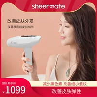 Sheermate M052 фотонный косметический инструмент американский FDA трансграничный инструмент для удаления волос на всем теле частные волосы подмышками волосы на ногах