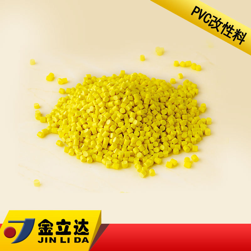 厂家直供相框专用PVC颗粒  挤出用阻燃高光泽符合ROHS环保PVC粒子