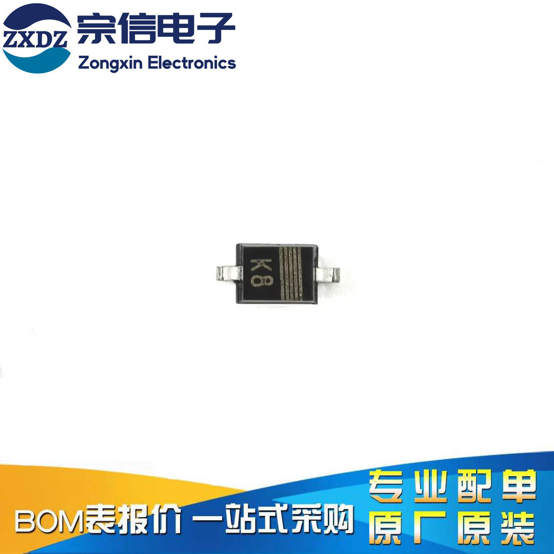 原装正品 BZX384-B4V7,115 SOD-323 电压调节二极管 丝印K8