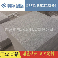 粵東地區防滑面黃銹石地面磚現貨 天然花崗岩鋪路板 批發廠家