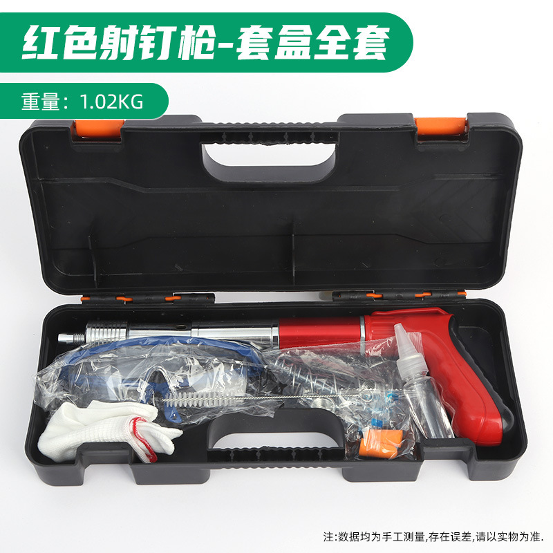 迷你炮钉枪 装修吊顶线槽固定打钉神器炮钉枪 消音水泥墙射钉枪|undefined