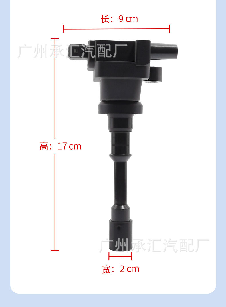 0221500802 471Q2L3705800 F01R00A086 is suitable for Foton Midea ignition coil