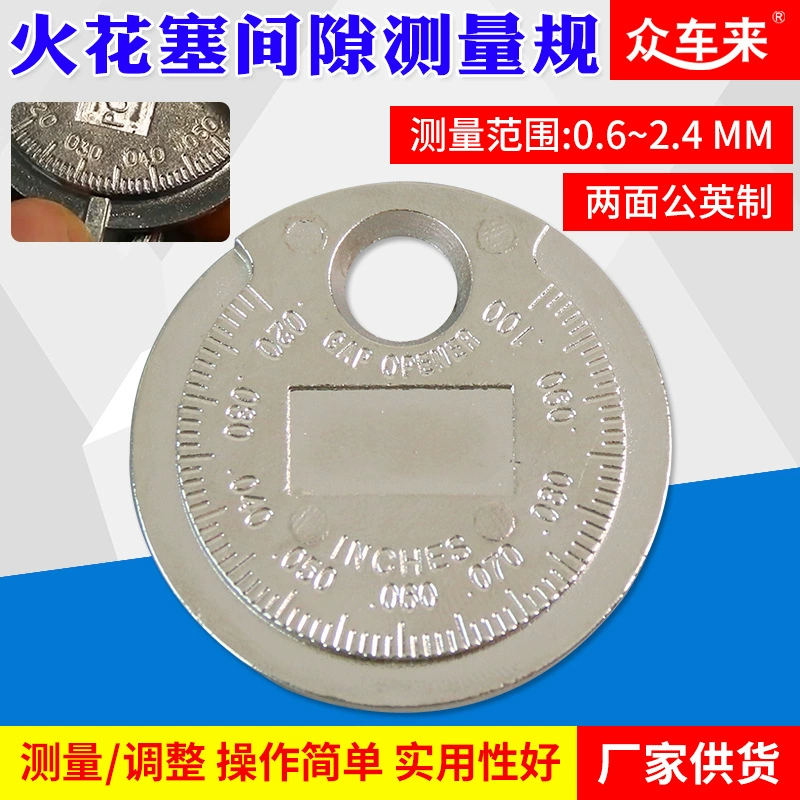 Инструмент для регулировки зазора свечи зажигания автомобиля и мотоцикла, датчик зазора 0,6-2,4 мм, датчик зазора свечи зажигания