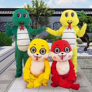 Zodiac Year of the Snake Cartoon Doll Costume Mascot Annual Meeting Performance God of Wealth Auspicious Red Snake Performance Doll Clothing Wholesale