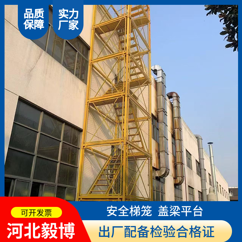 河北实体厂家生产安全梯笼基坑上下人员安全爬梯梯笼支持实地验厂
