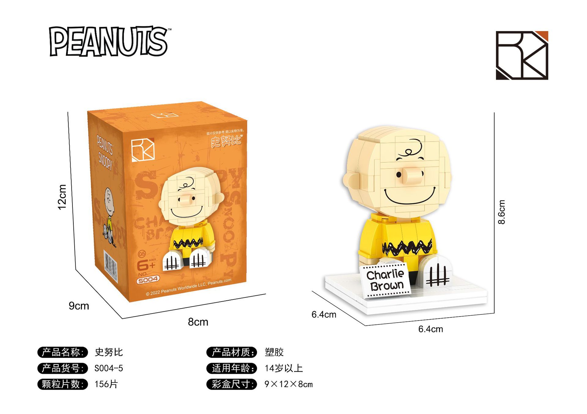 HSANHE Hengsanhe mini partículas diy regalo bloque de construcción S004 - 1 - 4 serie de dibujos animados al por mayor