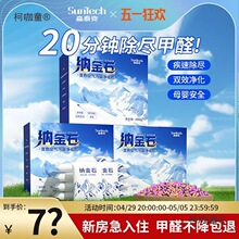 ���]�{��ʯ����̿��Ş����ɫ̿�·�����ȩ��̿���b�޼�ȩ����̫��