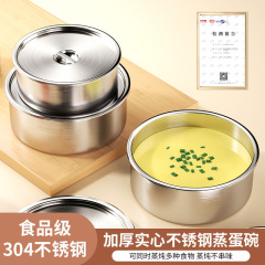家庭用ステンレス蒸し碗蒸し神器多機能携帯赤ちゃん補助食学生蓋付き鋼碗茶碗多様