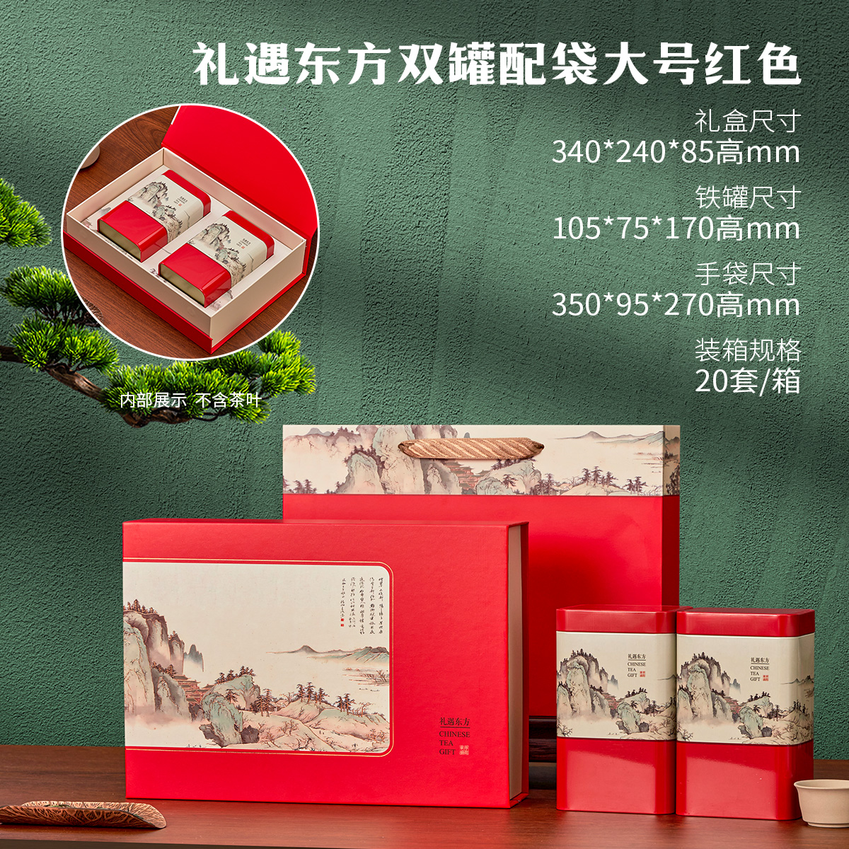 Una lata de té de medio kilogramo caja de regalo general té negro té verde cajas de té Longjing caja vacía personalizada