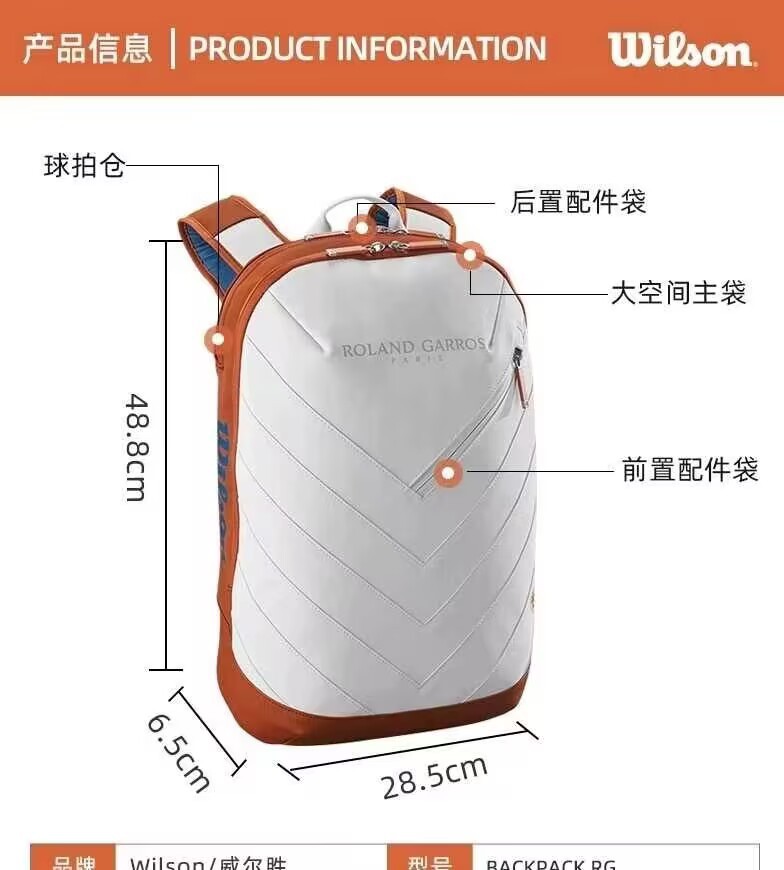 흰색 + 신발 가방