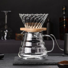 咖啡壶手冲咖啡滤杯滴漏式分享壶玻璃咖啡过滤器冲泡咖啡器具套装