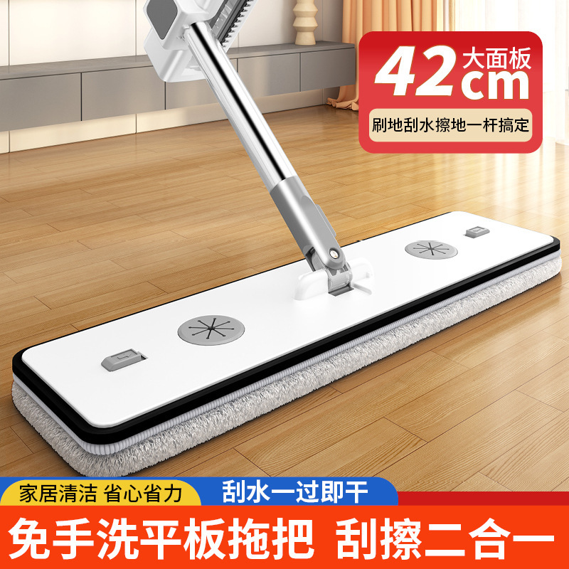 Household Mop with Self-Wringing Feature, 360-Degree Rotating Mop, Lazy Mop for Dry and Wet Cleaning, Cleaning Tool Household Mop with Self-Wringing Feature, 360-Degree Rotating Mop, Lazy Mop for Dry and Wet Cleaning, Cleaning Tool