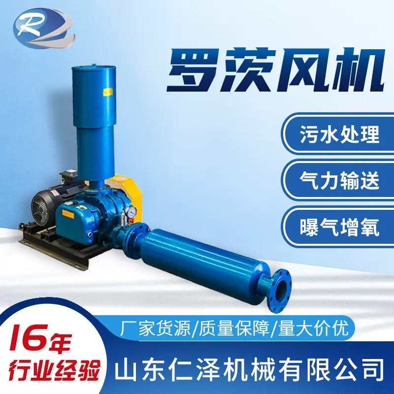 罗茨风机养殖曝气煤气沼气天然气输送铸铁材质罗茨鼓风机节能