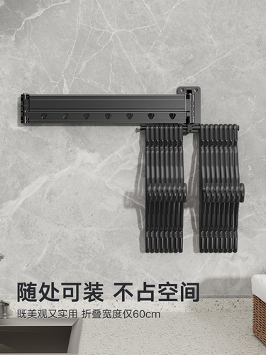 Original factory foldable wall-mounted balcony invisible telescopic drying rack indoor bay window windowsill sun drying sheet