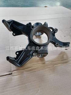 Factory Direct Supply Car Horn Modified Steering Knuckle