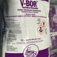 硼砂 十水硼砂 美国三象牌十水硼砂 现货供应 价优