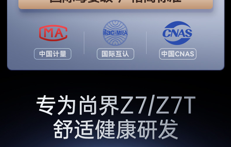 Suitable for Shangjie Z7/Z7T foot mats TPE2026 new model car interior foot mats modification accessories carpet supplies