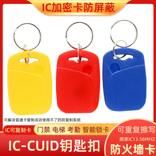 1̖CUID耳׿ۿ�IC�ɏ��ƿհ׿���͸����M1�����T����ݿ�UFUID
