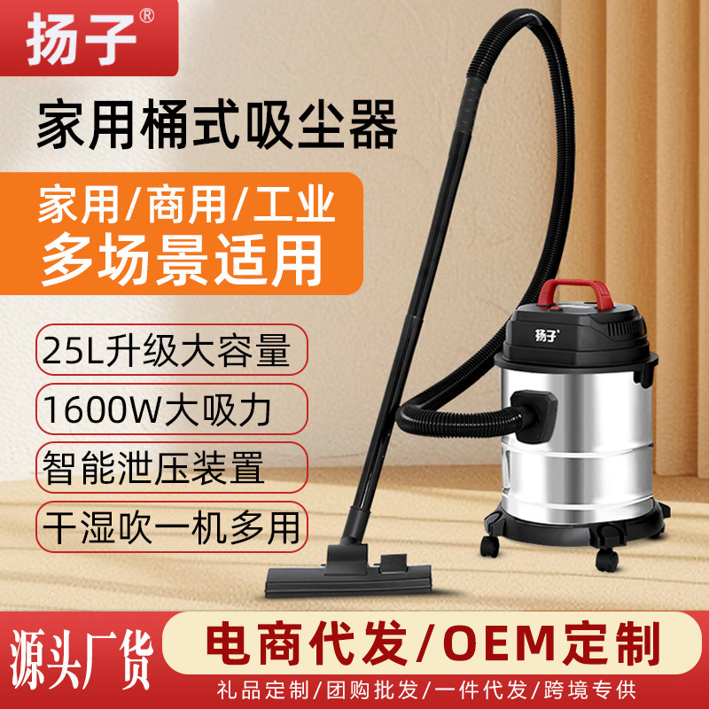 Bucket-Type Vacuum Cleaner, Handheld Stainless Steel Household Commercial Industrial Vertical Vacuum Cleaner with High Suction Power and High Power, Cross-Border