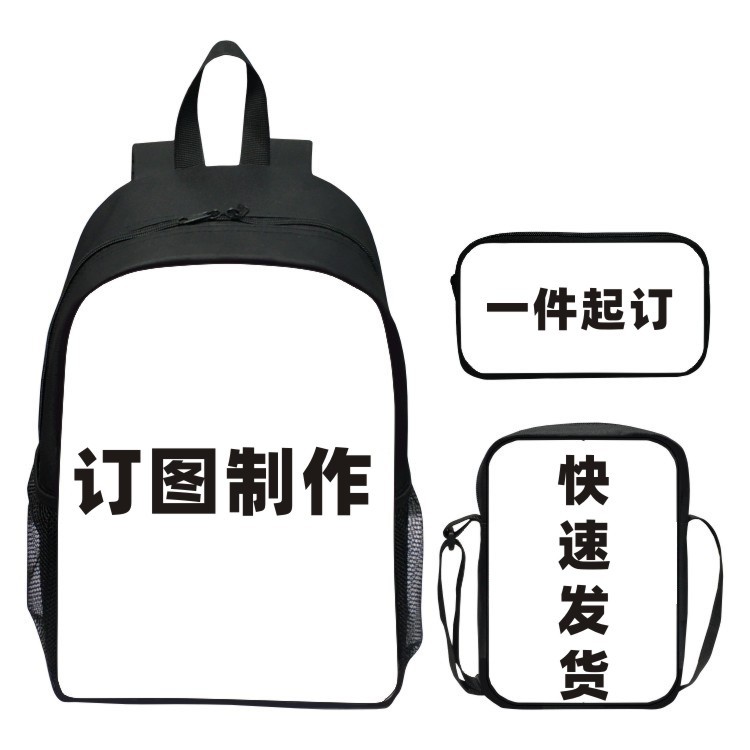 Promotion of three-piece Children's schoolbag to photo LOGO to make a primary school backpack shoulder bag