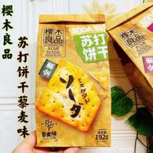 192g��ľ��Ʒ֥ʿζ޼��ζ����ζ�K��������������e��ʳ