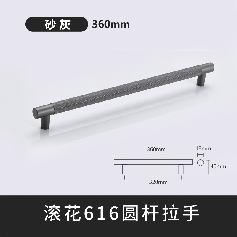 Ligero y lujoso knurled armario mango de armario puerta de armario mango de cajón estilo europeo y americano armario moderno mango largo de alta calidad