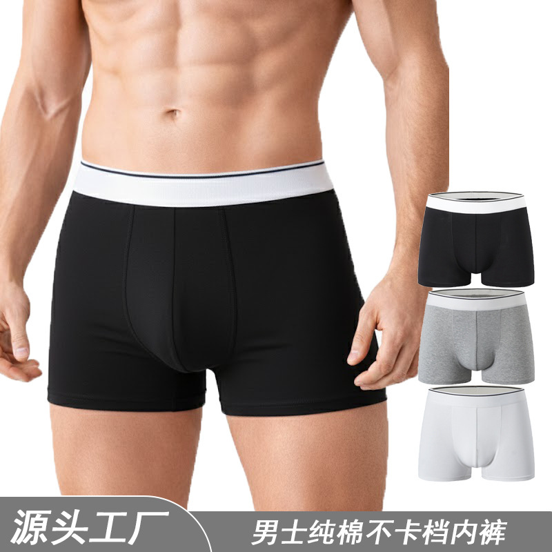 Carefully Selected Foreign Trade European Size Men's Underwear, Pure Cotton Breathable Large Size Custom Men's Boxer Shorts